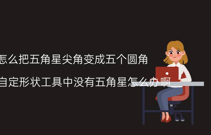 清华同方笔记本u盘启动怎么设置 清华同方u盘启动按什么键？